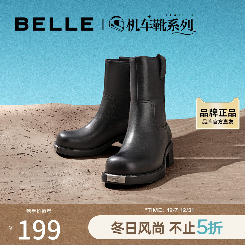 废土机车靴机车靴百丽休闲