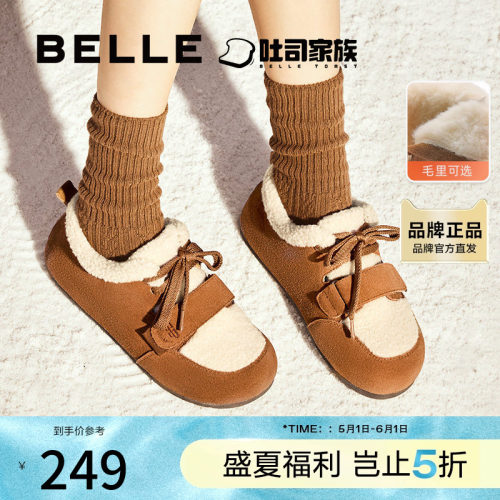 百丽女鞋子吐司勃肯鞋新