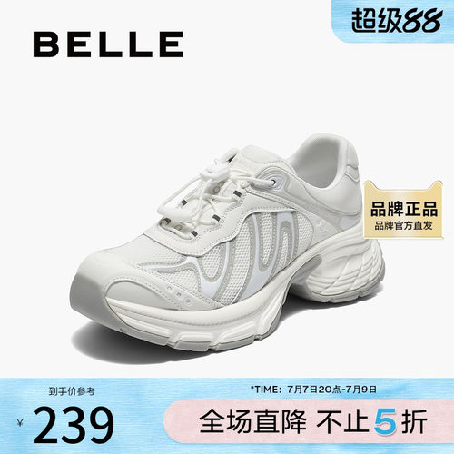 百丽复古撞色老爹鞋女2025秋新商场同款厚底增高休闲鞋E3K1DCM5