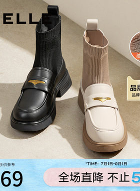 百丽女鞋子乐福鞋加绒短