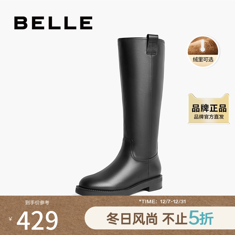 百丽女鞋子酷飒显瘦骑士靴女靴子冬季新款鞋子加绒长筒靴3FT73DG3