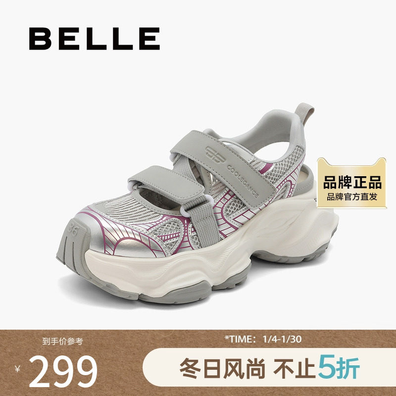 百丽透气休闲鞋女款2025春新厚底增高老爹鞋运动凉拖B1851AM5