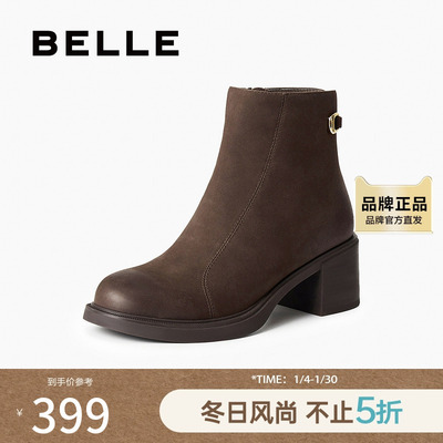 百丽复古擦色时装靴女2025冬新商场同款真皮优雅高跟短靴E4X1DDD5