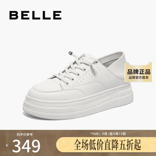 百丽女鞋子秋季新款免系