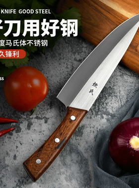 日式刺身刀切三文鱼专用刀寿司料理专业鱼生片刀具家用菜刀切肉刀