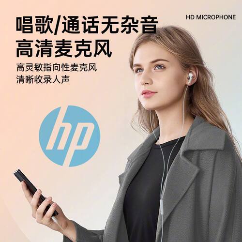 惠普有线耳机入耳式type-C接口圆孔电脑K歌适用于平板安卓苹果17