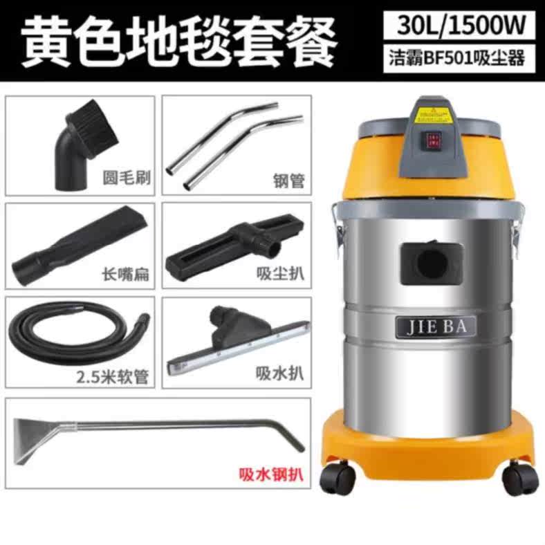 Îü¼âÆ÷ʯ×ÓÎÔÊÒ¼ÒÓþ²µçÎü³¾Æ÷×Ô¶¯´°Á±»Ò³¾¼ÒÍ¥×°ÐÞ·Û³¾Íø°É»§Íâ