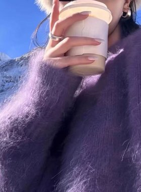 秋冬季新款多巴胺少女慵懒风宽松葡萄紫色马海毛圆领套头大毛衣女