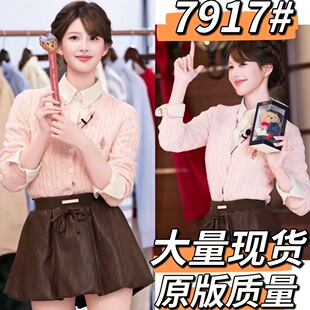 赵露思同款复古学院风粉色绞花针织开衫26春新款少女减龄风毛衣女