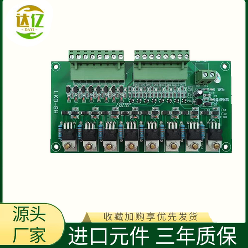 力劲电路板PLC放大板厂家直销