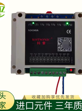 伊之密压铸机专用放大板S24340A-DC24V科象原装双比例电子控制器