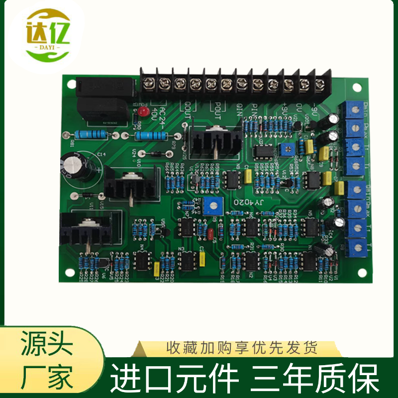 压铸机JY4020双比例板力劲