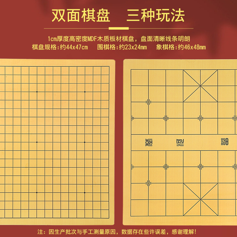 朗弈围棋套装仿玉围棋子单面双面配树脂楠竹木质围棋罐儿童初学