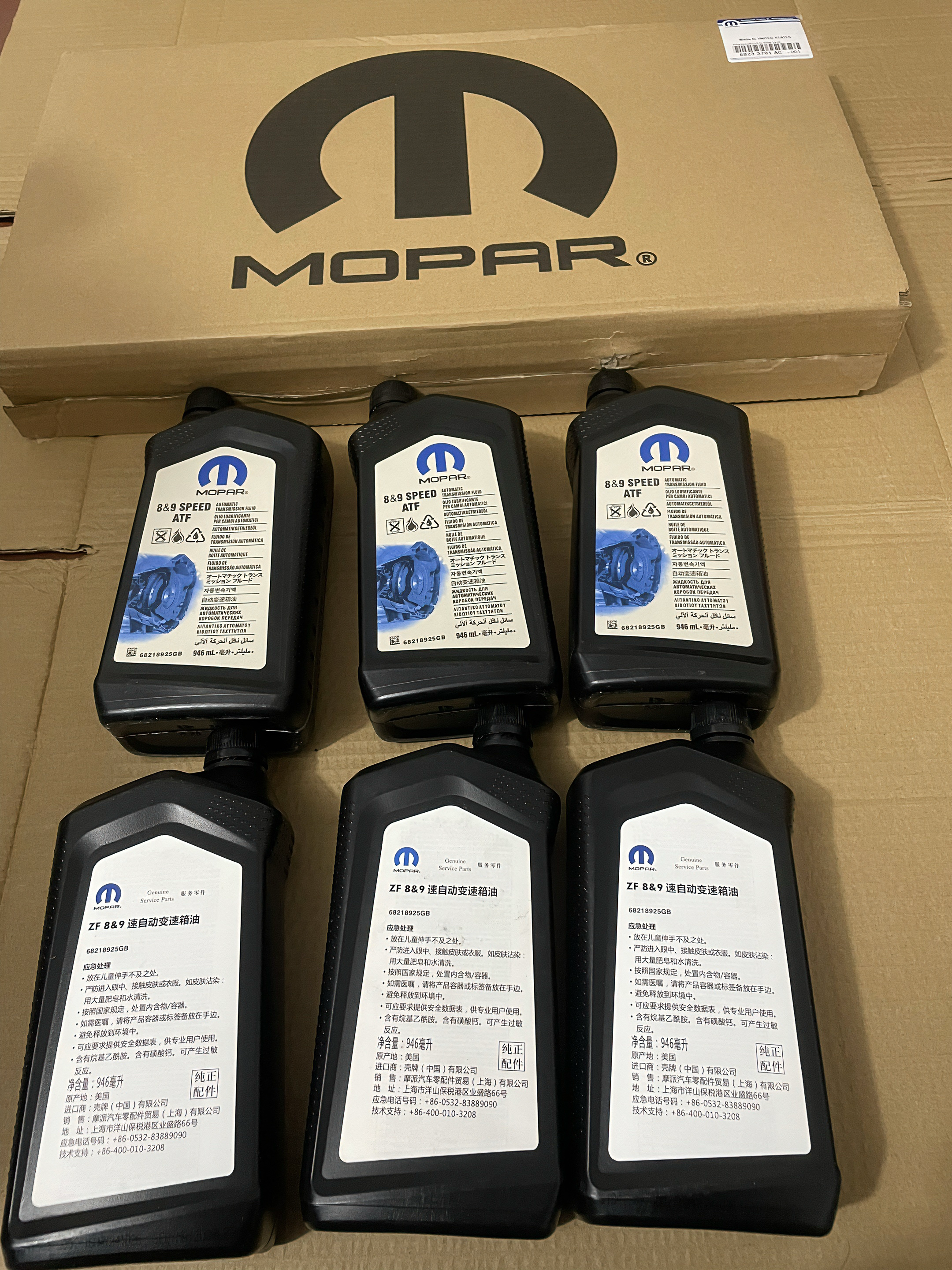 适用道奇公羊挑战者Charger吉普大切诺基3.0 3.6波箱油变速箱滤网