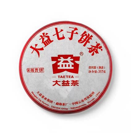 【顺丰包邮】大益普洱茶八级普饼熟茶1602批云南七子饼茶357g茶叶