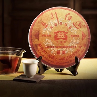 大益普洱茶2005年金针白莲高端熟茶云南勐海饼茶250g 包邮 顺丰