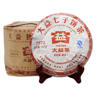 大益普洱茶2011年7572熟茶批次随机357g 包邮 7饼一提茶叶 顺丰