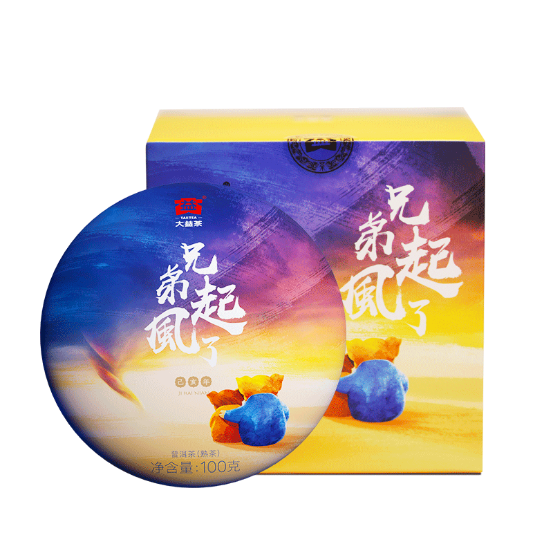 大益普洱茶兄弟起风了熟茶100g