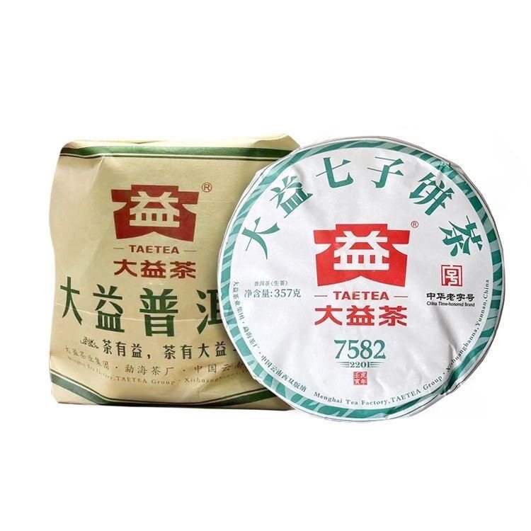 【顺丰包邮】大益普洱茶2022年7582生茶云南七子饼357g*7一提茶叶