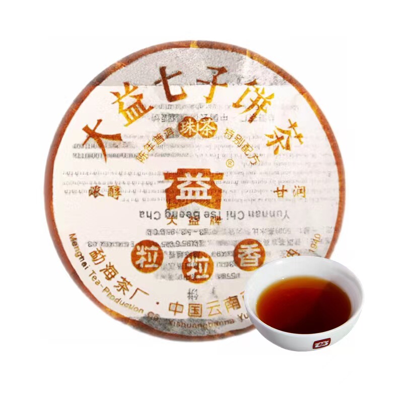 大益2006年粒粒香熟普云南饼茶