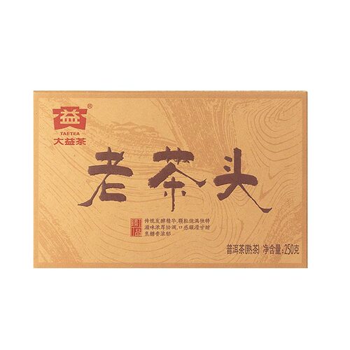 大益2018年老茶头砖茶熟茶250g