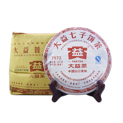 【顺丰包邮】大益普洱茶7572熟茶2012年批次随机云南357g*7饼/提