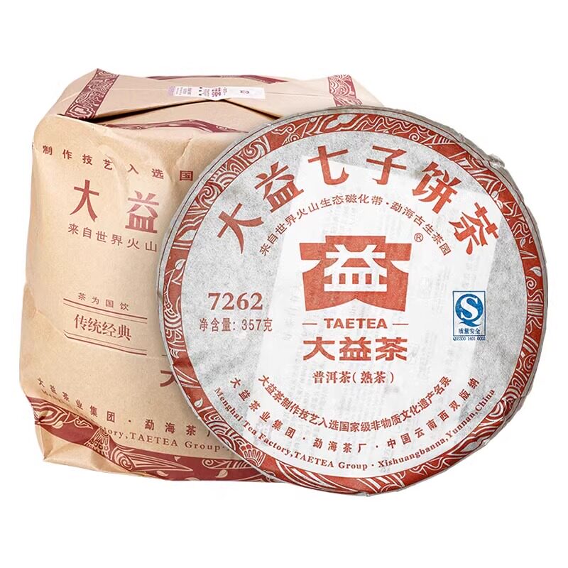 大益普洱茶7262熟茶一提