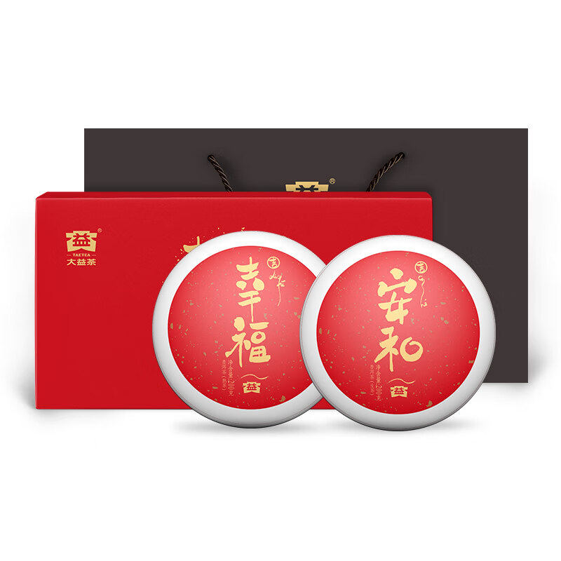 【顺丰包邮】大益普洱茶 幸福安和礼盒装 生熟茶叶200g*2饼茶叶