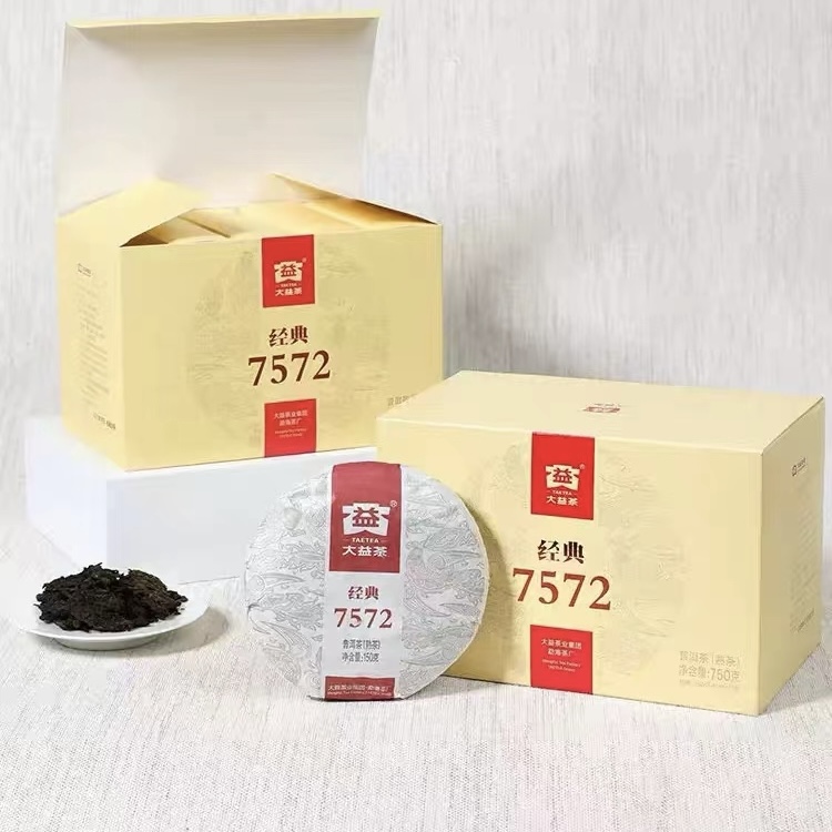 大益普洱茶经典7572熟茶10饼