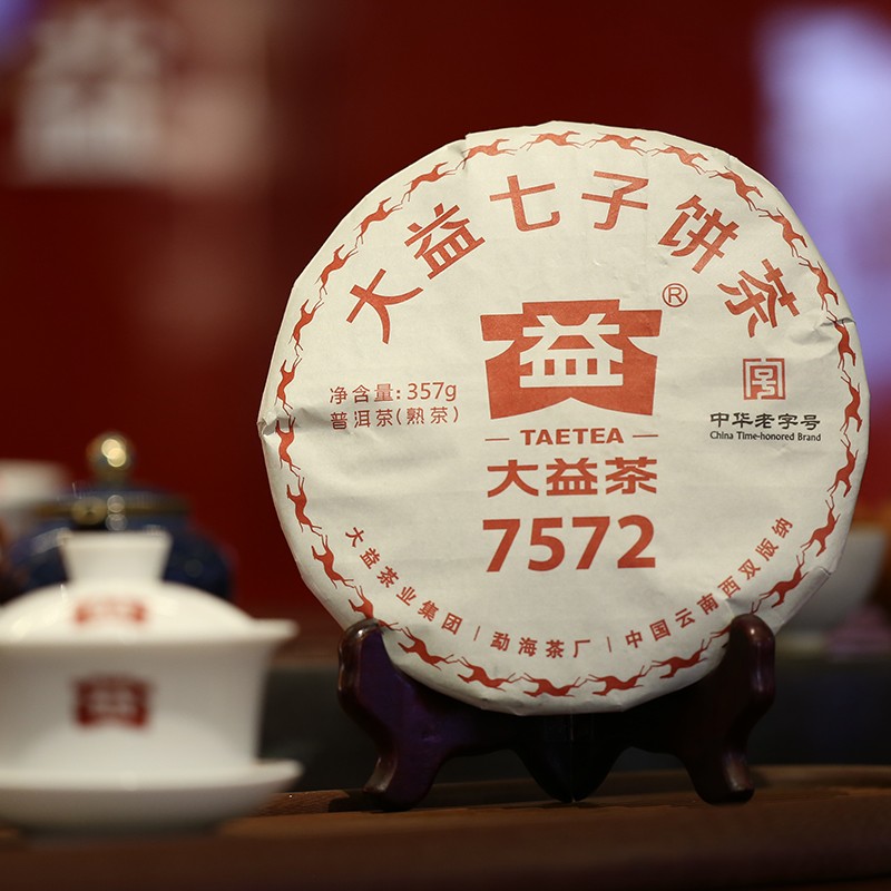 大益普洱茶7572标杆熟茶2018年云南勐海七子饼茶357g/饼口粮茶叶-封面