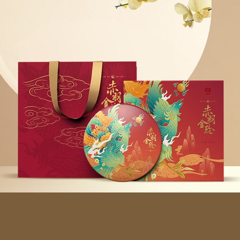 大益普洱茶赤羽金轮357g茶叶礼盒