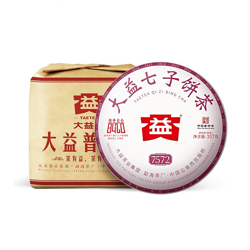 【顺丰包邮】大益普洱茶7572熟茶2024年云南七子饼357g*7饼一提装