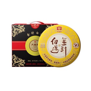 【顺丰包邮】大益普洱茶2023年金针白莲熟茶50周年357g*7饼一提装