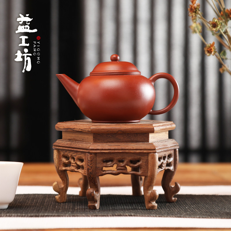 大益益工坊宜兴朱泥手工水平壶