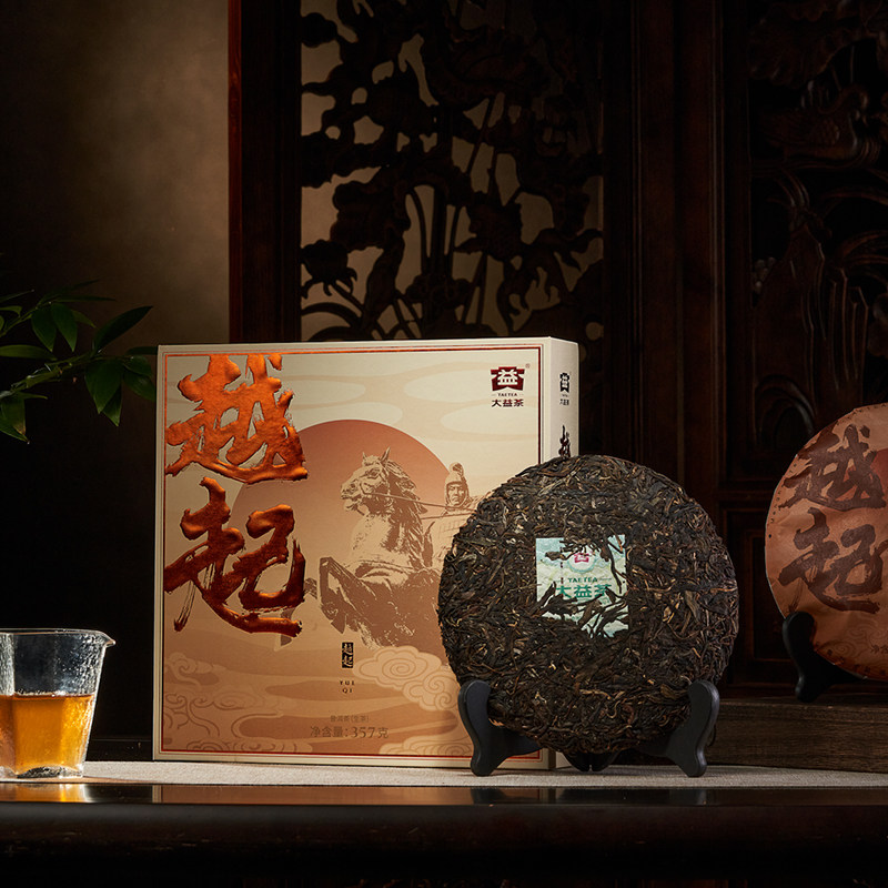 【顺丰包邮】大益普洱茶2023年越起生茶高端礼盒357g饼茶云南茶叶