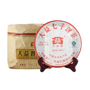 大益普洱茶2007年7572熟茶云南七子餅357g 順豐 包郵 7餅一提裝