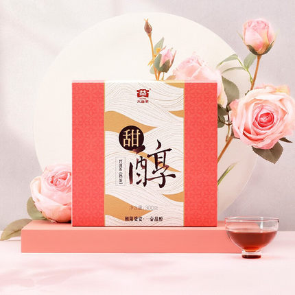 【顺丰包邮】大益普洱茶2020年甜醇熟茶云南勐海茶厂300g/饼茶叶