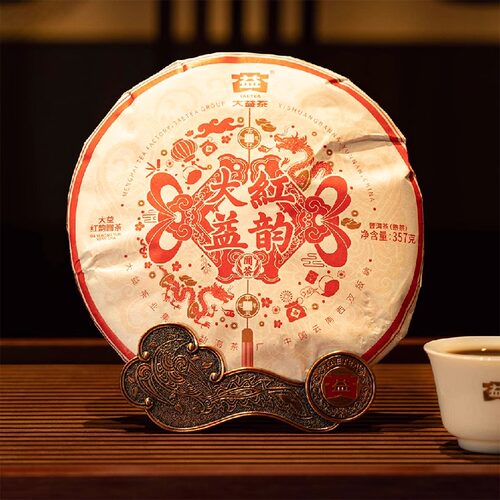 大益普洱茶2024年红韵圆茶熟茶叶