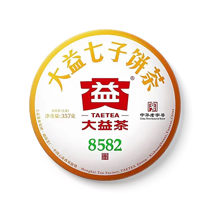 大益普洱茶生茶2301 8582普洱生茶勐海七子饼茶357g/饼普洱茶 茶 普洱 原图主图