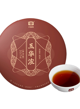 大益普洱茶2022年玉华浓357g熟茶