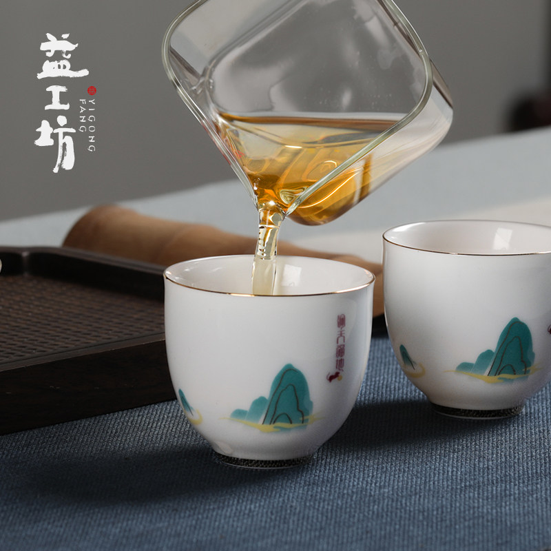 大益 益工坊 功夫茶具品茗杯茶杯洞天福地聆香杯75ml