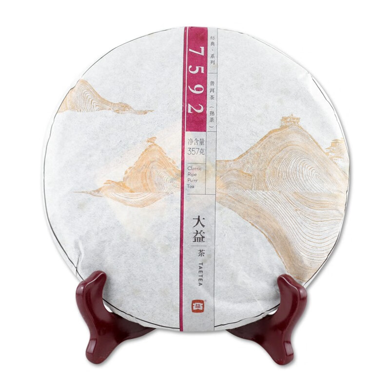 大益普洱茶2014年7592熟茶357g