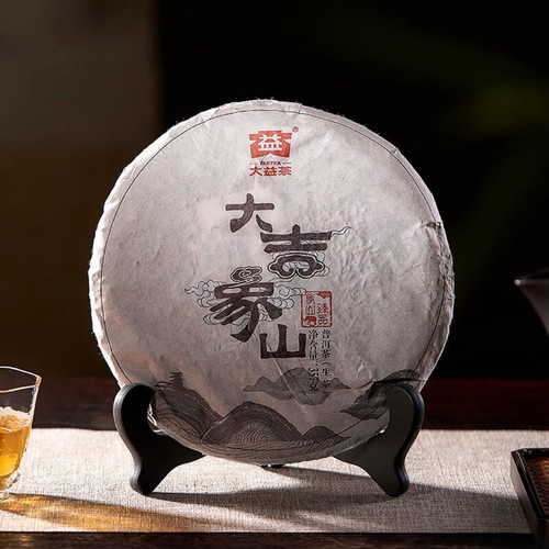 大益普洱茶2015年大吉象山生茶