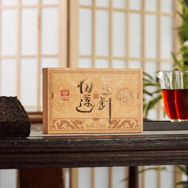 【顺丰包邮】大益普洱茶金针白莲熟茶2023年云南250g*5砖/套礼盒