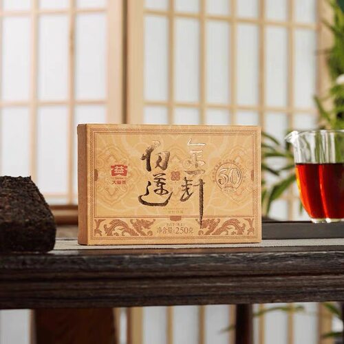 大益普洱茶金针白莲砖熟茶礼盒装