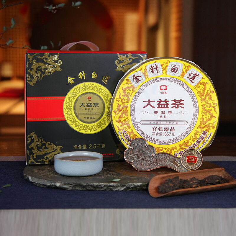 【顺丰包邮】大益普洱茶2022年金针白莲熟茶宫廷357g/饼*7饼一提