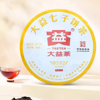 大益普洱茶2021年8592熟茶
