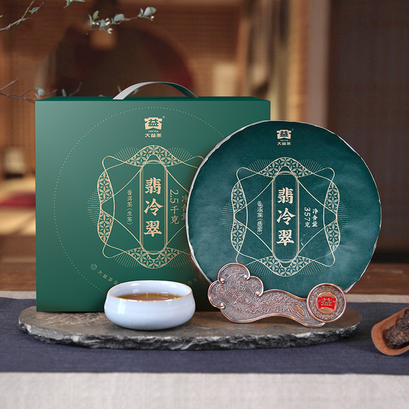 大益普洱茶2022年翡冷翠生茶357g
