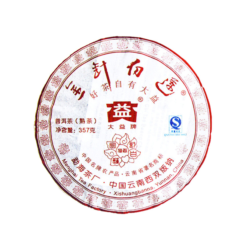 【顺丰包邮】大益普洱茶 2008年金针白莲熟茶云南勐海七子饼357g