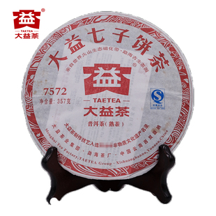 大益普洱茶熟茶7572熟茶2011年云南勐海七子饼茶357g饼茶普洱茶